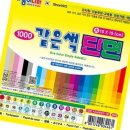 색종이 - 구로구 개봉로3길 43 | 색종이