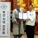 명등사 이미지