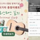 딩가