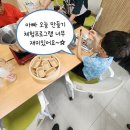 휴양을 위한집 | 조천읍 정착주민 활성화 사업! 와흘메밀농촌체험휴양마을에서 보낸 행복한 주말 (feat. 메밀술빵 &amp; 이끼...