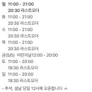 파운드맨션