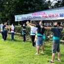 국궁활쏘기 가족사랑체험캠프 이미지