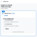 [마이풀] 바쁜 일상 속, 일상영어와 생활중국어회화 무제한 독학 도전기!