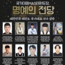 국가대표 샛별태권도장 이미지