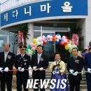 노인의집 이미지