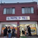 까치주유소 이미지