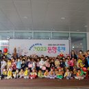 신흥성모유치원 이미지