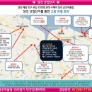 금호어울림 어린이집 이미지