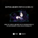 마녀의정원 이미지