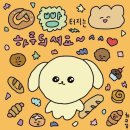 기고베이커리앤델리