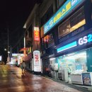 파리바게트 광운대역 이미지