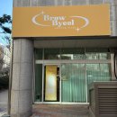 브로우별