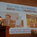 웅상문화체육센터 공연장 이미지