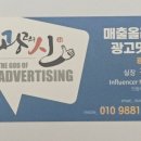화성광고 네이버블로그