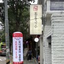 미아사거리 맛집 / 고기주는 국수집 [통통국수]