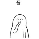 마카마라탕
