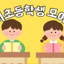 미래엔영어수학원탑학원