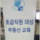 진흥학원 이미지