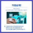 한백세무회계사무소 - 강남구 강남대로136길 22 | 한백세무회계사무소