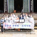 수마