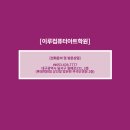 아트컴퓨터 이미지