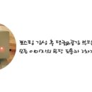 공수간(천호점) 네이버블로그