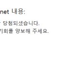 광클치킨
