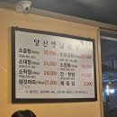 옛날곱창 이미지
