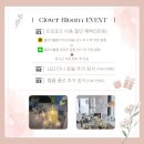 클로버 풀빌라 | 오노마 프로포즈 화이트 후기사진으로 대전 프로포즈 업체 고민이시라면 당연히 클로버블룸