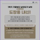 메디메이드산본센타 | 산본영어학원 내 영어 실력 키우기 좋은 팍스어학원!