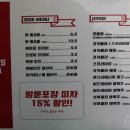 가가스피자 이미지