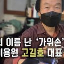 다리이용원 네이버블로그