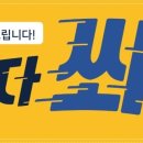 대운물산