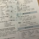 가본한의원 이미지