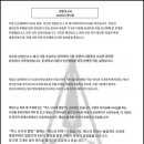 딥 스테이트를 멸망시킬 시간 / 숙청이 시작되었습니다 - 고위 경영진 서비스(SES) 이미지