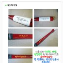 히트골프