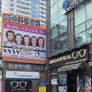 스위스 안경콘택트 네이버블로그