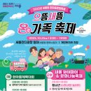 어진동_복합커뮤니티센터2 이미지