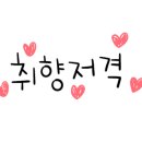 오송프로공인중개사사무소 이미지