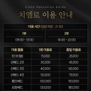 호텔 JCS 여수 이미지