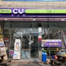 씨유 복현대로점 이미지