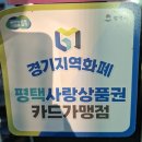 청궁식당 | [평택 포승 안중 현덕 청북 맛집] 청궁염소탕 평택점, 더위 이기는 든든한 보양식 전문점,솔찍후기...