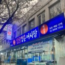 28청춘어시장 이미지