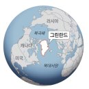 그린랜드 이미지