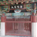 장군마을길 이미지