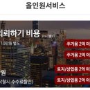 면목동-166 이미지