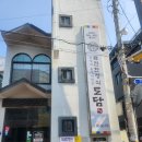 NR-4[계백로]-상-1 | 대전 한정식 맛집[도담한정식]유천동 소문난 한식전문점 점심특선 솔직후기