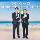 한국웰빙센터 이미지