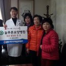 늘푸른요양병원 이미지