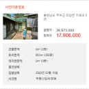 장암면지토리보건진료소 이미지